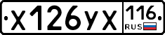 %D0%A5126%D0%A3%D0%A5116