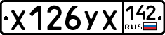 %D0%A5126%D0%A3%D0%A5142