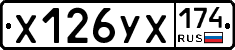%D0%A5126%D0%A3%D0%A5174