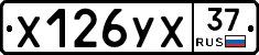 %D0%A5126%D0%A3%D0%A537