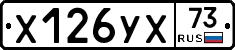 %D0%A5126%D0%A3%D0%A573