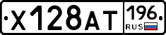 %D0%A5128%D0%90%D0%A2196