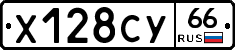 %D0%A5128%D0%A1%D0%A366