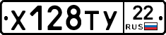 %D0%A5128%D0%A2%D0%A322
