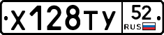 %D0%A5128%D0%A2%D0%A352