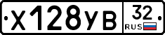%D0%A5128%D0%A3%D0%9232