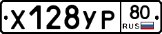 %D0%A5128%D0%A3%D0%A080