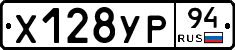 %D0%A5128%D0%A3%D0%A094