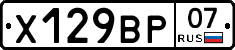%D0%A5129%D0%92%D0%A007