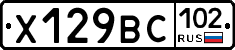 %D0%A5129%D0%92%D0%A1102