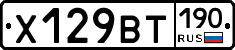 %D0%A5129%D0%92%D0%A2190