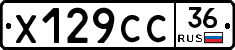 %D0%A5129%D0%A1%D0%A136