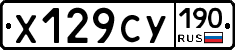 %D0%A5129%D0%A1%D0%A3190