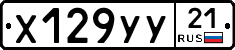 %D0%A5129%D0%A3%D0%A321