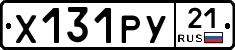 %D0%A5131%D0%A0%D0%A321