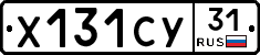 %D0%A5131%D0%A1%D0%A331