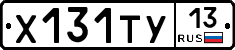 %D0%A5131%D0%A2%D0%A313