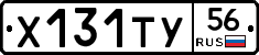 %D0%A5131%D0%A2%D0%A356