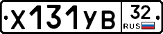 %D0%A5131%D0%A3%D0%9232