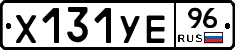 %D0%A5131%D0%A3%D0%9596