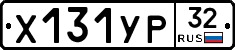 %D0%A5131%D0%A3%D0%A032