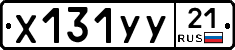 %D0%A5131%D0%A3%D0%A321