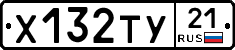 %D0%A5132%D0%A2%D0%A321