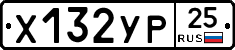 %D0%A5132%D0%A3%D0%A025