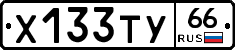 %D0%A5133%D0%A2%D0%A366