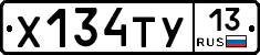 %D0%A5134%D0%A2%D0%A313