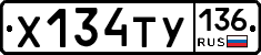 %D0%A5134%D0%A2%D0%A3136