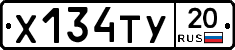 %D0%A5134%D0%A2%D0%A320