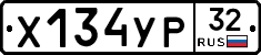 %D0%A5134%D0%A3%D0%A032
