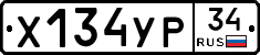 %D0%A5134%D0%A3%D0%A034
