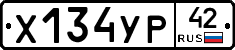 %D0%A5134%D0%A3%D0%A042