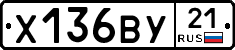 %D0%A5136%D0%92%D0%A321