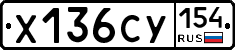 %D0%A5136%D0%A1%D0%A3154