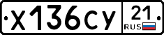 %D0%A5136%D0%A1%D0%A321