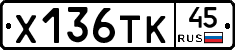 %D0%A5136%D0%A2%D0%9A45