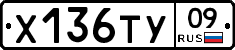 %D0%A5136%D0%A2%D0%A309