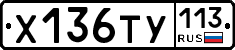 %D0%A5136%D0%A2%D0%A3113