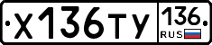 %D0%A5136%D0%A2%D0%A3136
