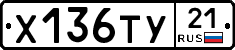 %D0%A5136%D0%A2%D0%A321
