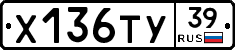 %D0%A5136%D0%A2%D0%A339