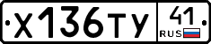 %D0%A5136%D0%A2%D0%A341