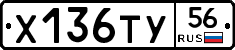 %D0%A5136%D0%A2%D0%A356