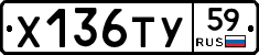 %D0%A5136%D0%A2%D0%A359