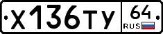 %D0%A5136%D0%A2%D0%A364