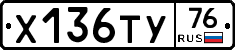 %D0%A5136%D0%A2%D0%A376