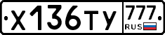 %D0%A5136%D0%A2%D0%A3777